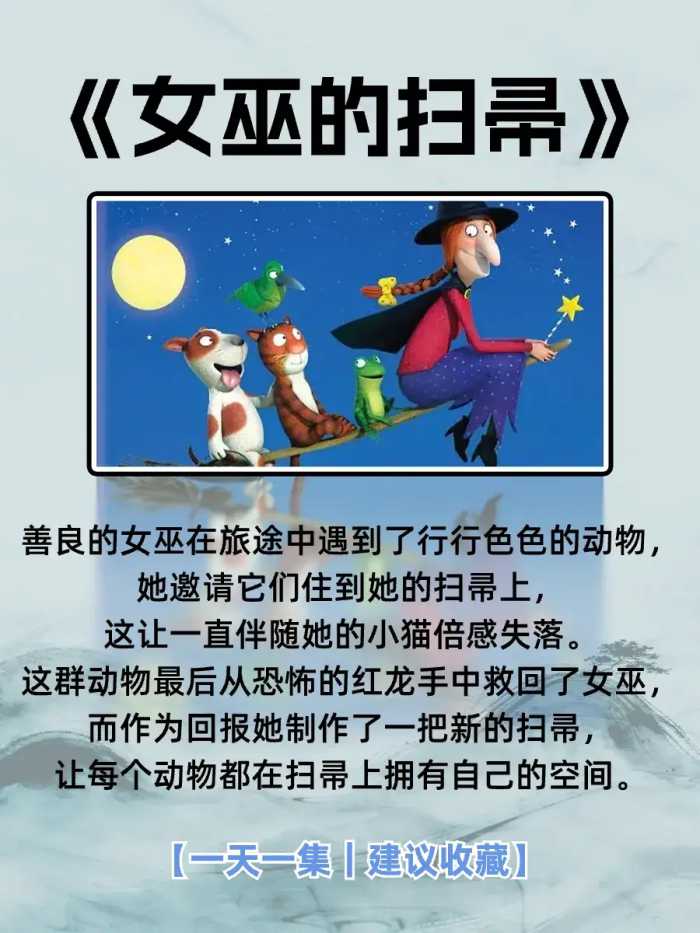 董宇辉说:当孩子缺乏自律时，就和他讲讲“懒鸟效应”！