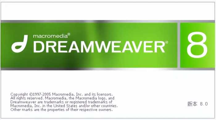 Dreamweaver的发展：从8到2021版本的新特性和功能