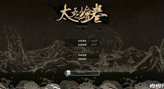 中国单机仙侠游戏：死去之后，还能活来嘛？