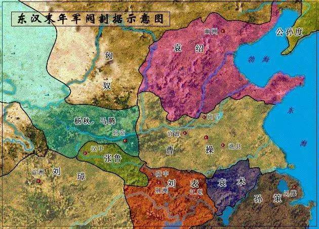 帝国的毁灭——东汉末年分三国